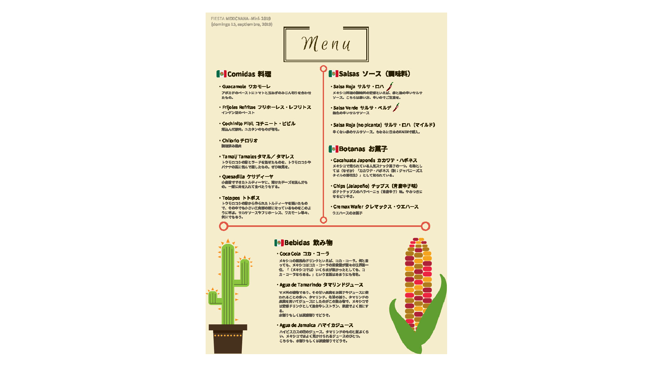 FIESTA MEXICANA-food-menu_mv